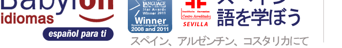 Spanish courses in Spain, Argentina and Cuba